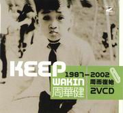 KEEP wakin 1987-2002周华健~周而复始(1987-2002)